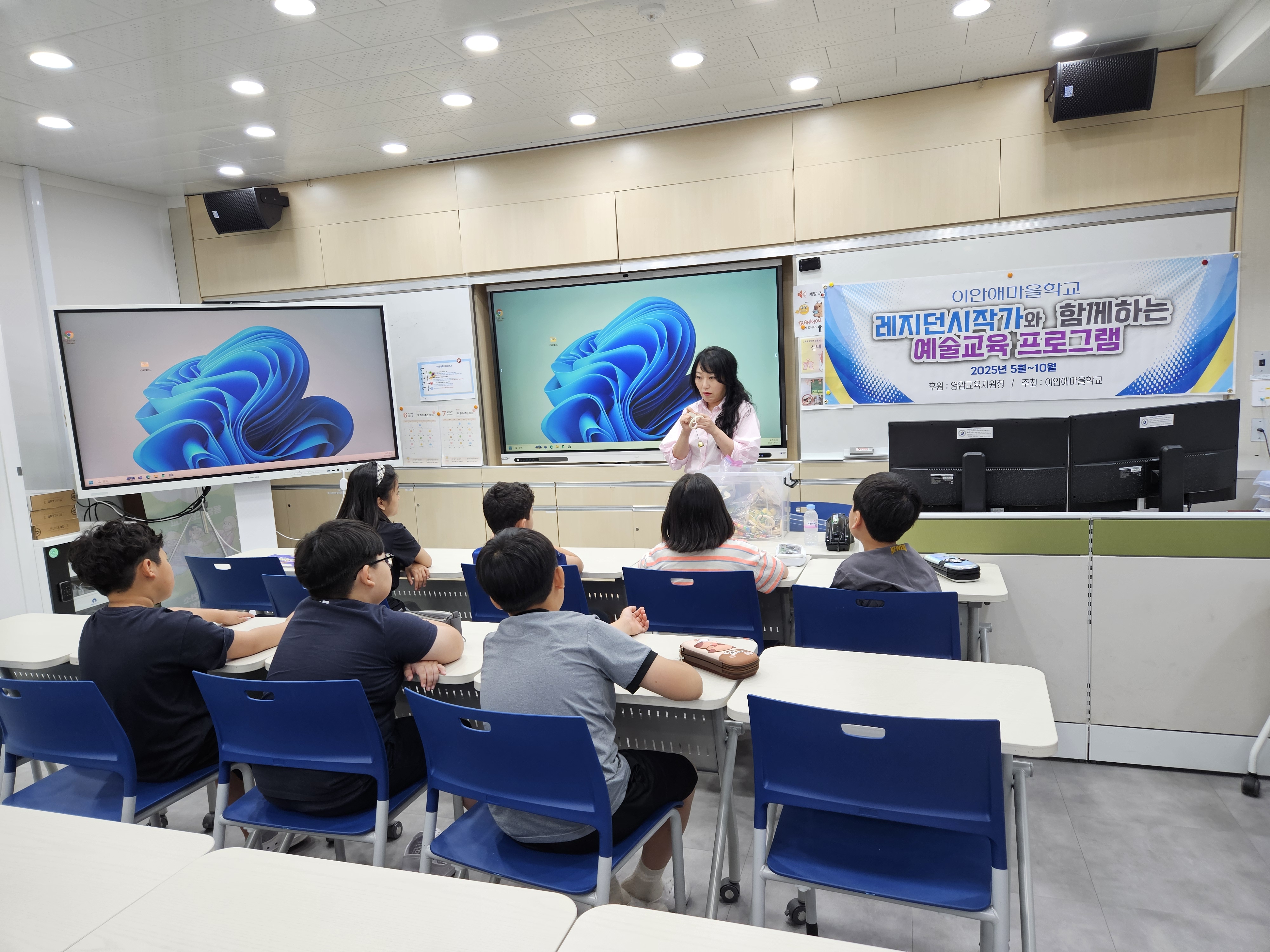 찾아오는 미술체험